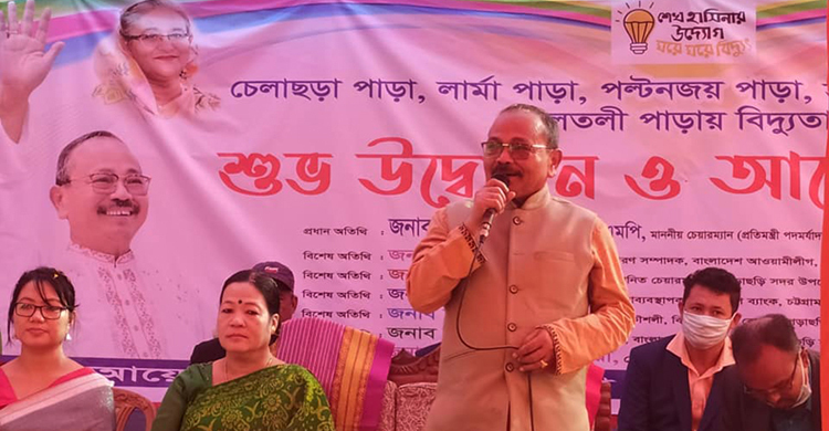 খাগড়াছড়ির ৬ গ্রামে বিদ্যুৎ সংযোগ