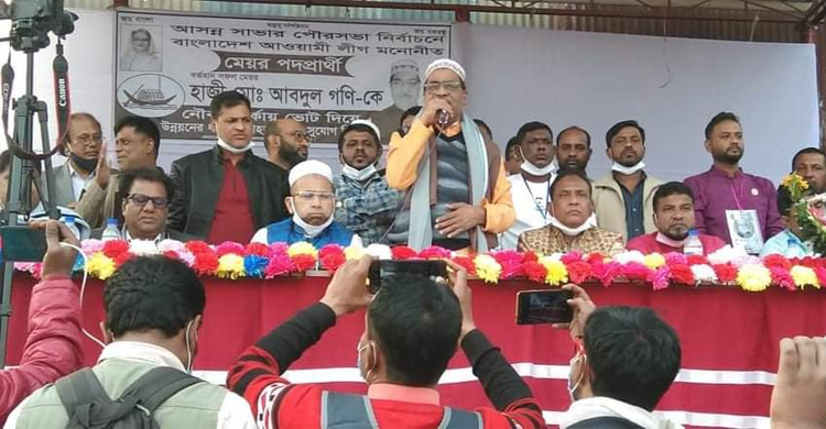 সাভারে প্রচারণা শেষ, ভোটগ্রহণ শনিবার