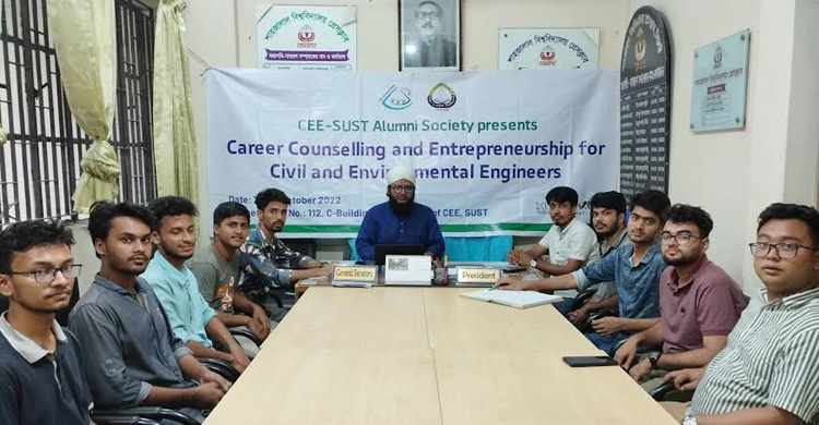 শাবিপ্রবির সিইই অ্যালামনাই দেখাবে ক্যারিয়ার গড়ার পথ