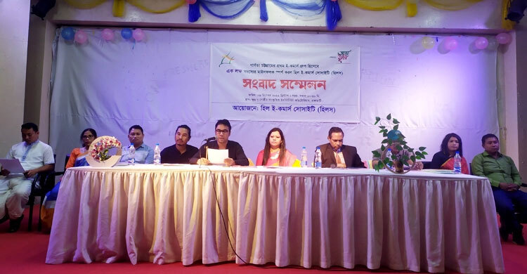 পার্বত্য অঞ্চলে বেকারত্ব ঘোচাচ্ছে ই-কমার্স প্ল্যাটফর্ম ‘হিলস’ | শনিবার, ১০ ডিসেম্বর ২০২২