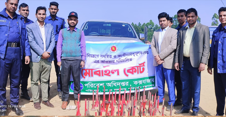 শব্দদূষণের দায়ে কক্সবাজারে ৩৬ যানবাহনকে জরিমানা