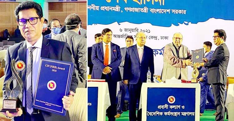 ‘সিআইপি’ মনোনীত হওয়ায় মালদ্বীপ প্রবাসী সোহেলকে দূতাবাসের শুভেচ্ছা
