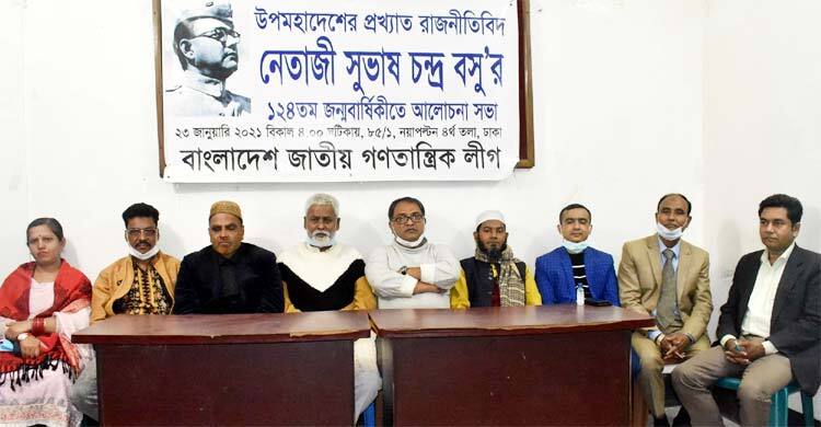 সুভাষ চন্দ্র বসু বাঙালির অনুপ্রেরণার উৎস : মোস্তফা