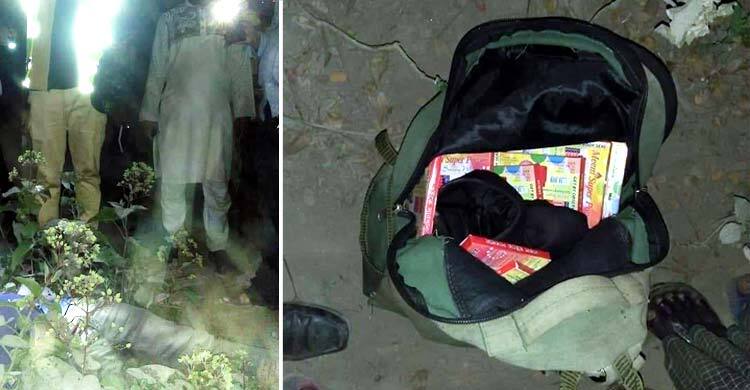 ছুরিকাঘাতে নিহত যুবকের লাশ উদ্ধার