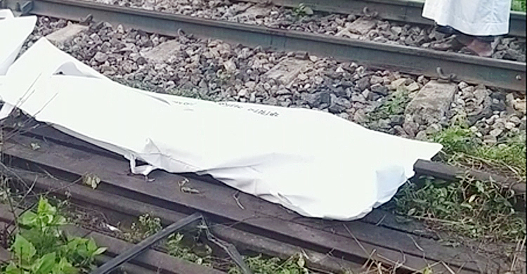 ট্রেনে কাটা পড়ে নারী নিহত