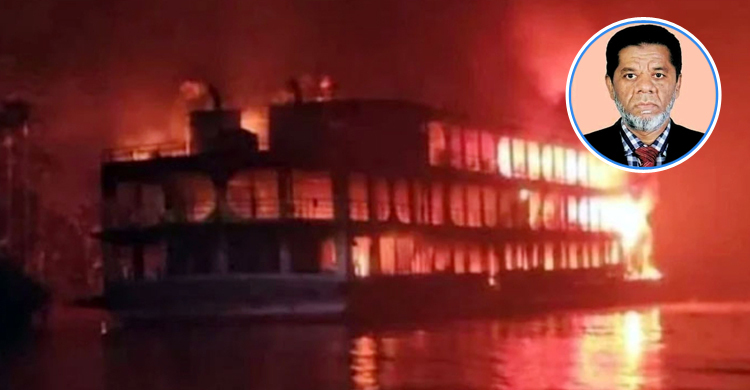 মাঝনদীতে অগ্নিকাণ্ড: জামিন পেলেন অভিযান-১০ লঞ্চের মালিক