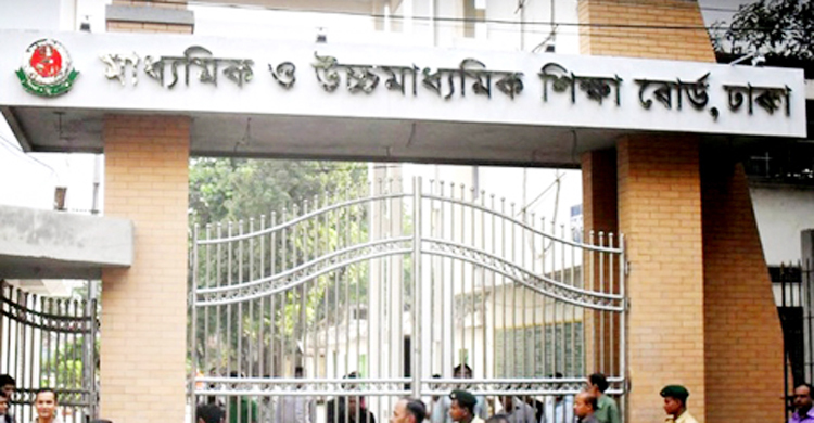 এসএসসির মূল সনদপত্র বিতরণ শুরু ২০ জুন