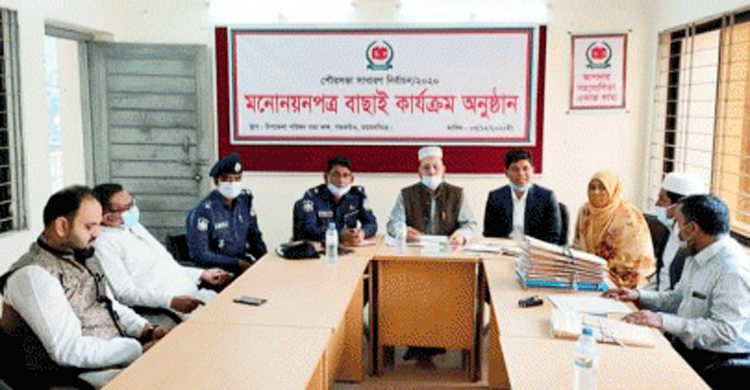 গফরগাঁওয়ে ৩৩ প্রার্থীর মনোনয়ন বৈধ