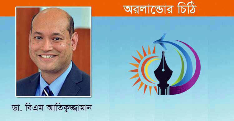 কমলাপুর স্টেশন