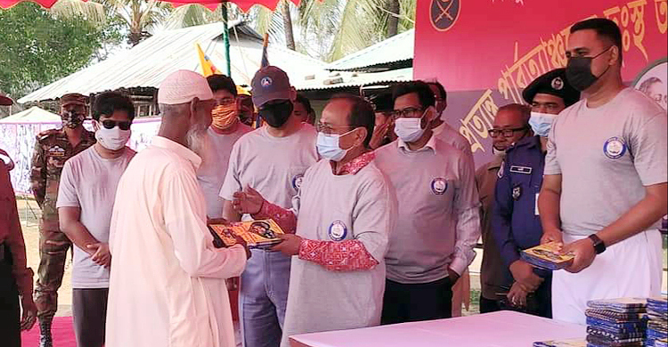 খাগড়াছড়িতে বঙ্গবন্ধু শেখ মুজিব ঢাকা ম্যারাথন