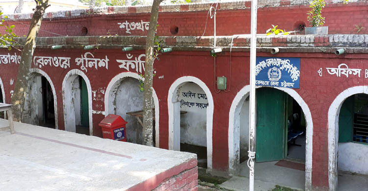 শায়েস্তাগঞ্জে ব্রিটিশ আমলে স্থাপিত রেলওয়ে পুলিশ ফাঁড়ির বেহাল দশা