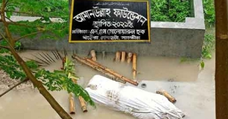 সাতক্ষীরায় বর্ষার পানিতে কবর থেকে ভেসে উঠলো মরদেহ