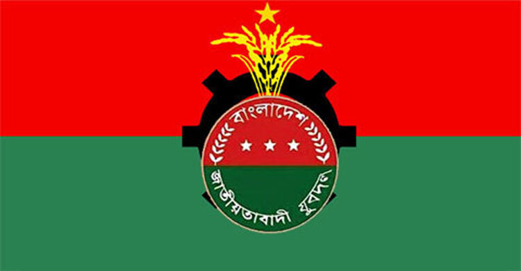 শৃঙ্খলা ভঙ্গের অভিযোগে যুবদল থেকে বহিষ্কার মামুন