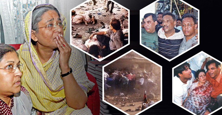 যা ঘটেছিল সেই ভয়াল শনিবারে