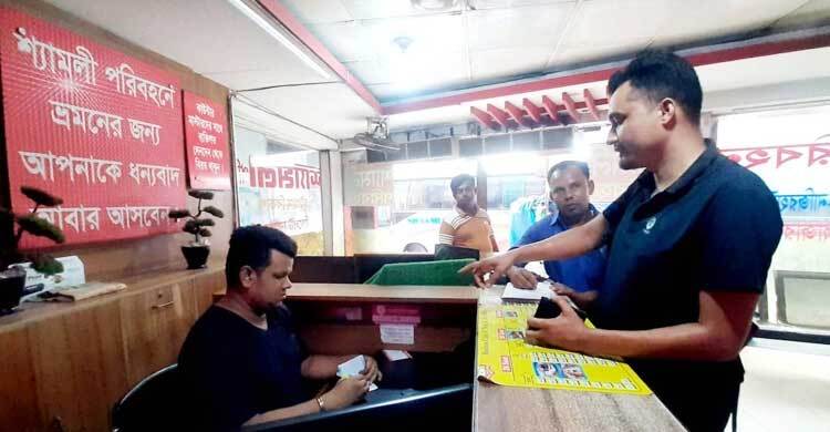 সন্ধ্যা ৬ টার নিউজ আপডেট। শনিবার, ২৫ জুন ২০২২