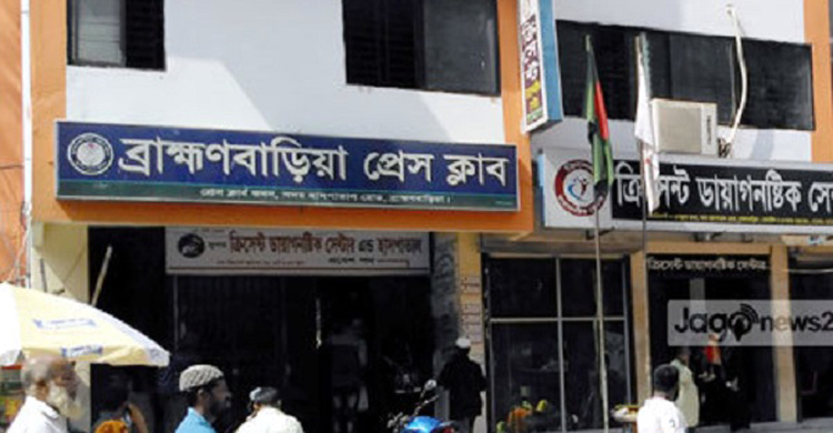 ব্রাহ্মণবাড়িয়ায় ছয় সাংবাদিকের হাত-পা কেটে নেয়ার হুমকি