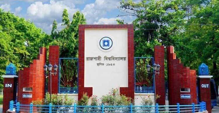 বিকেল ৪ টার নিউজ আপডেট। মঙ্গলবার, ২৮ জুন ২০২২