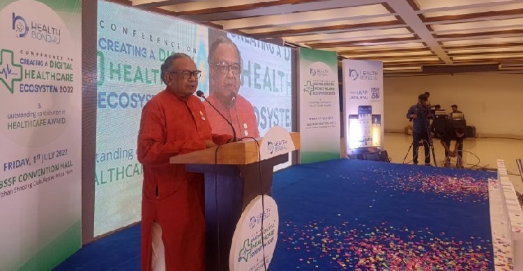 ‘ডিজিটাল বাংলাদেশ গড়তে স্বাস্থ্য ব্যবস্থা ডিজিটাল করতে হবে’