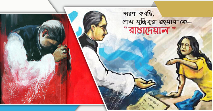 নজরকাড়া শিল্পকর্মে ফেনীর দেয়াল সাজাচ্ছে ‘রাঙাদেয়াল’