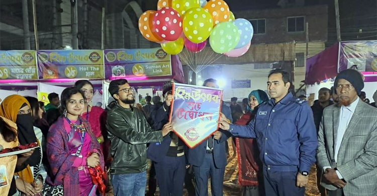 ফরিদপুরে শুরু তিনদিনের হিম উৎসব