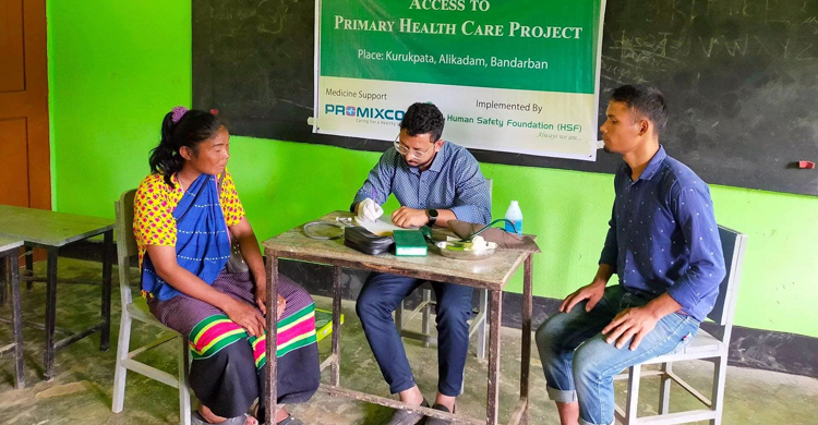 কুরুকপাতার পাহাড়ি জনগোষ্ঠীকে স্বাস্থ্যসেবা দেবে এইচএসএফ