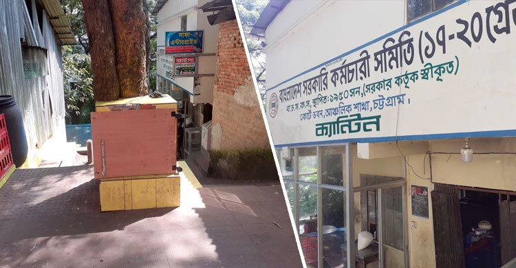 পরীর পাহাড় থেকে সাবেক ডিসির নামফলক সরালো কে?