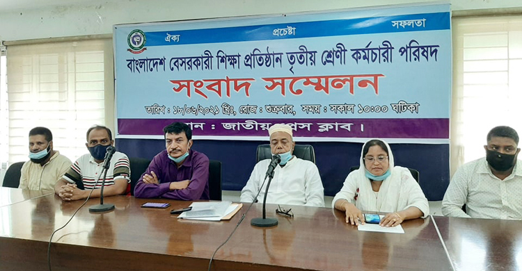 ৩য় শ্রেণির কর্মচারীরা চান প্রশাসনিক কর্মকর্তার পদ, ১১ গ্রেডে বেতন