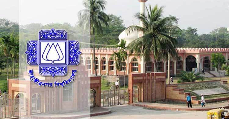 জাবির ষষ্ঠ সমাবর্তনের রেজিস্ট্রেশনের সময় বৃদ্ধি