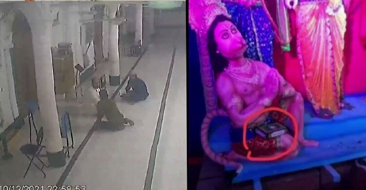 যেভাবে মসজিদ থেকে নিয়ে মণ্ডপে কোরআন রাখেন ইকবাল (পূর্ণাঙ্গ ফুটেজ) | ২১ অক্টোবর ২০২১