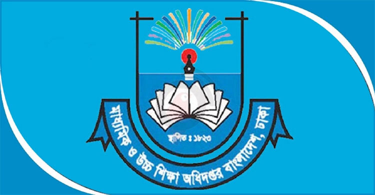 টিউশন ফি আদায়ে মাউশির একমুখী নির্দেশনা অনৈতিক