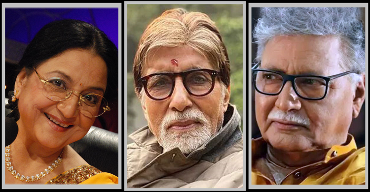 প্রয়াত দুই সহকর্মীর প্রতি অমিতাভ বচ্চনের শ্রদ্ধা