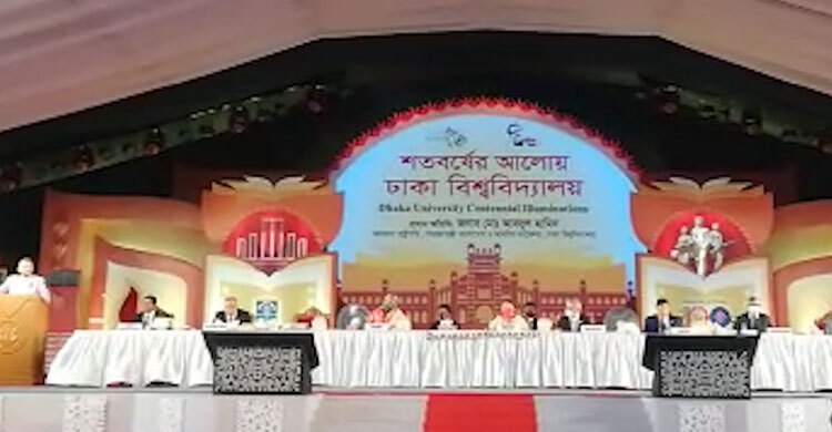 শতবর্ষে ঢাকা বিশ্ববিদ্যালয় | ০১ ডিসেম্বর ২০২১