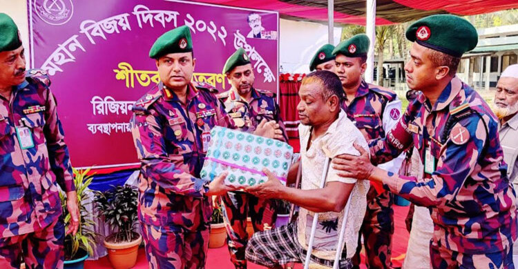 বিজয় দিবসে হতদরিদ্রদের মাঝে শীতবস্ত্র বিতরণ বিজিবির