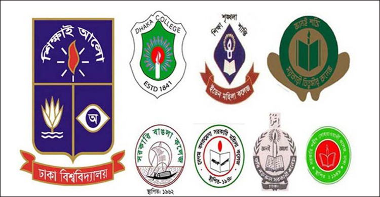 ৭ কলেজের ‘সি’ ইউনিটে ভর্তির ফল প্রকাশ