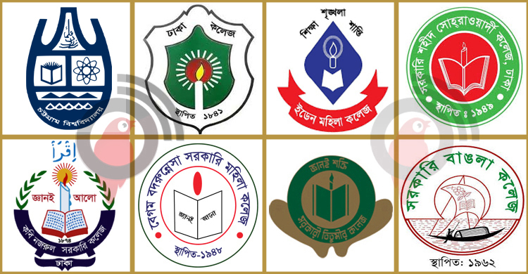 সাত কলেজ-চবিতে একই দিনে ভর্তি পরীক্ষা, বিপাকে শিক্ষার্থীরা
