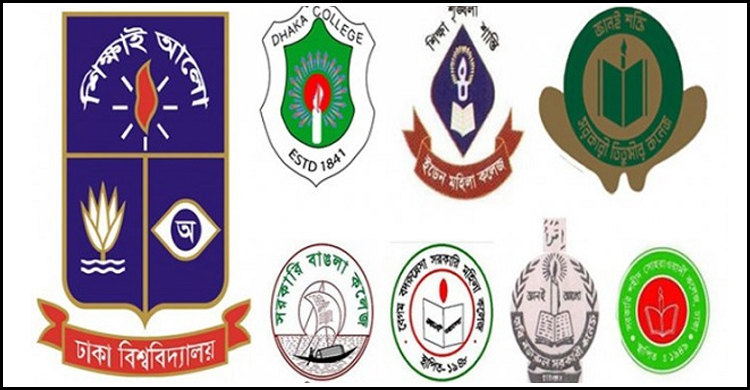 ৭ কলেজের মাস্টার্স শেষপর্ব পরীক্ষার ফরম পূরণে বিজ্ঞপ্তি প্রকাশ