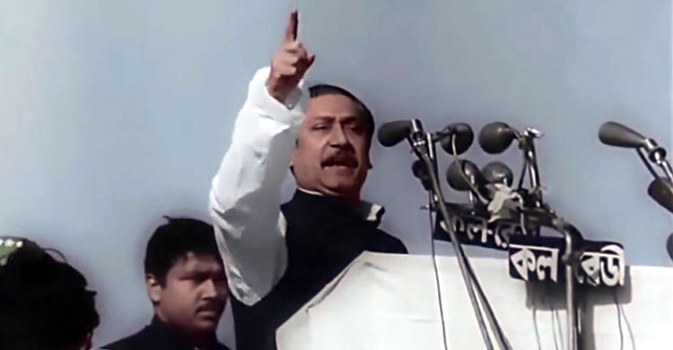 সংবিধানে ৭ মার্চের ভাষণের ‘ভুল’ খতিয়ে দেখতে কমিটি