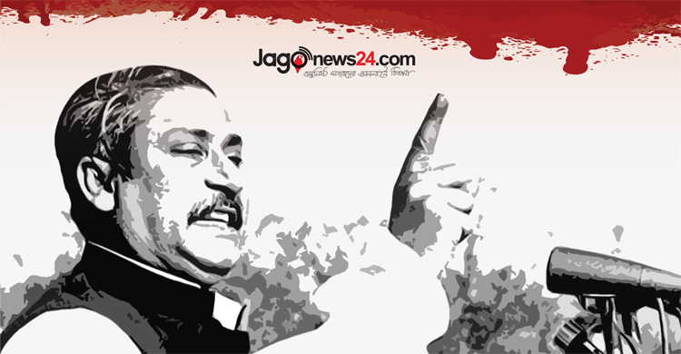 ঐতিহাসিক ৭ মার্চ আজ