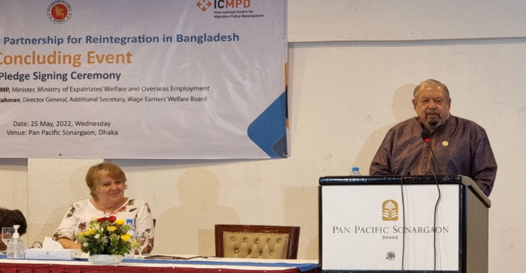বিদেশফেরত বাংলাদেশিদের জন্য সম্মিলিতভাবে কাজ করার অঙ্গীকার