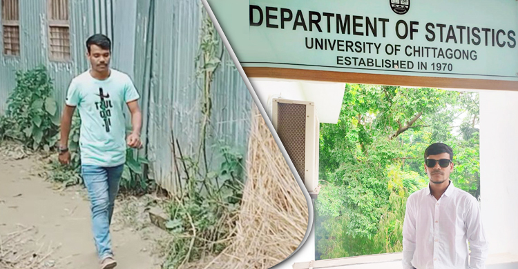 রাখাল থেকে বিশ্ববিদ্যালয়ছাত্র শিপন