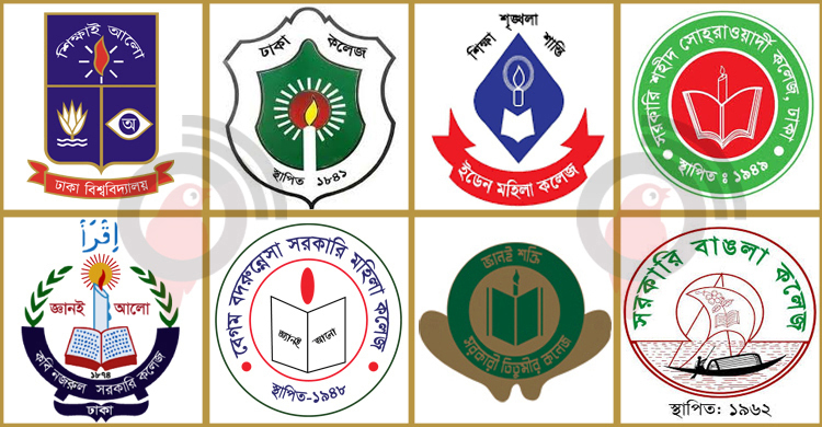 সাত কলেজের অনার্স প্রথম বর্ষের ফরম পূরণে বিজ্ঞপ্তি প্রকাশ
