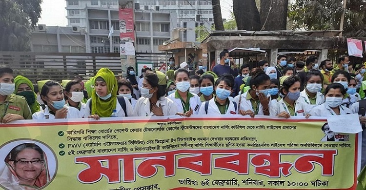 নার্সেস সংগ্রাম পরিষদের কর্মসূচি স্থগিত