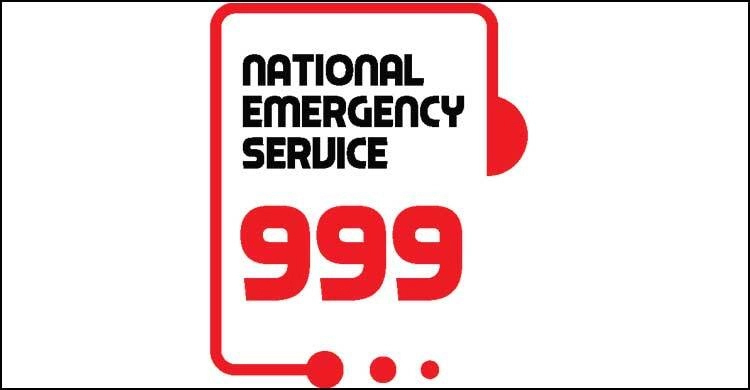 খেলতে খেলতে পথ ভুলে ভারতে তিন কিশোর, ৯৯৯-এ ফোনে উদ্ধার