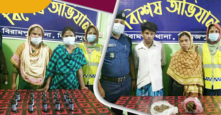 দিনাজপুরে ৩ নারীসহ ৪ মাদক কারবারি গ্রেফতার