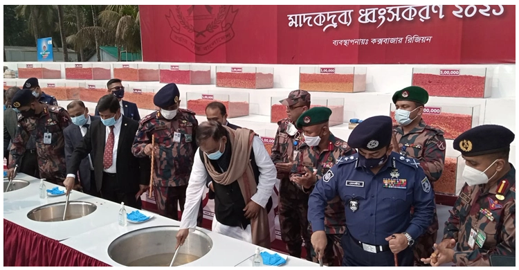 ৫৩৫ কোটি টাকার মাদক ধ্বংস করল বিজিবি | ২০ জানুয়ারি ২০২১