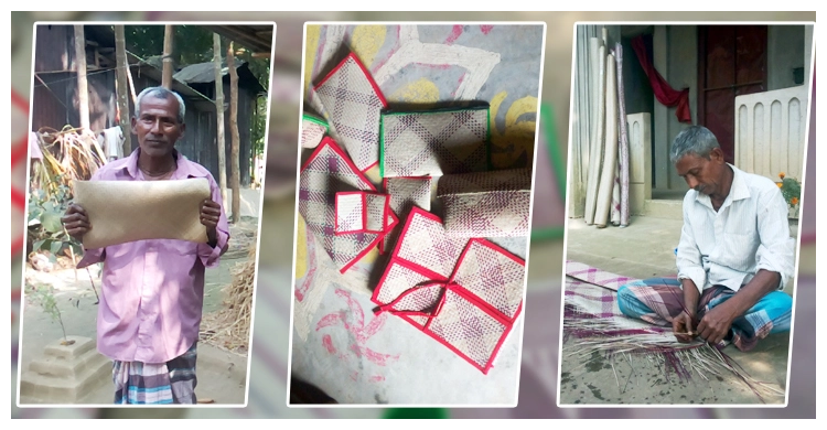 ঐতিহ্যের শীতল পাটিতে আগ্রহ হারাচ্ছেন কারিগররা | ২৫ ফেব্রুয়ারি ২০২১