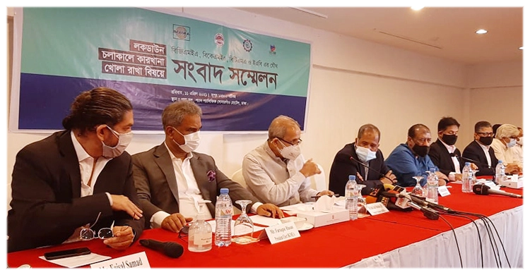 গার্মেন্টস শিল্প লকডাউনের আওতামুক্ত রাখার দাবি | ১১ এপ্রিল ২০২১
