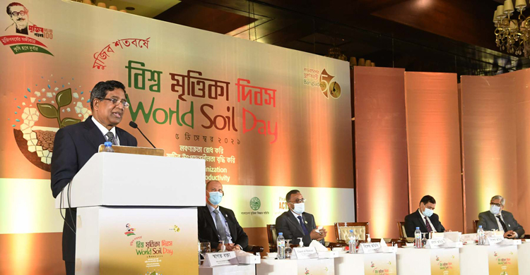 ‘লবণাক্ত-হাওর-পাহাড়ি জমিতে ফসল উৎপাদনে সর্বোচ্চ গুরুত্ব’