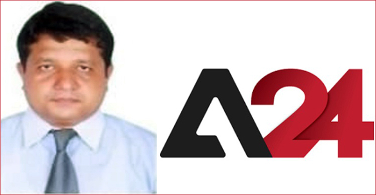 বাংলাদেশে যাত্রা করলো সংবাদ সংস্থা ‘A24’