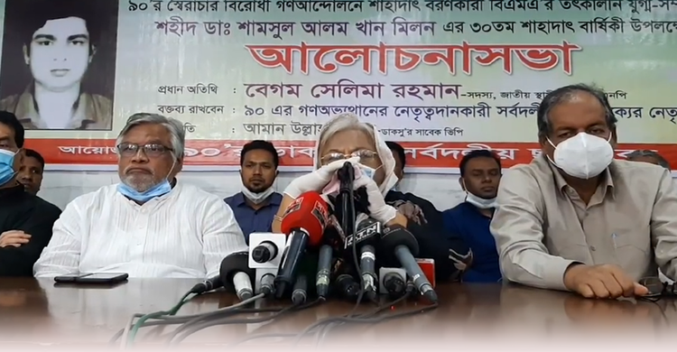 সরকার জনবিচ্ছিন্ন হয়ে পড়েছে : সেলিমা রহমান | ২৭ নভেম্বর ২০২০